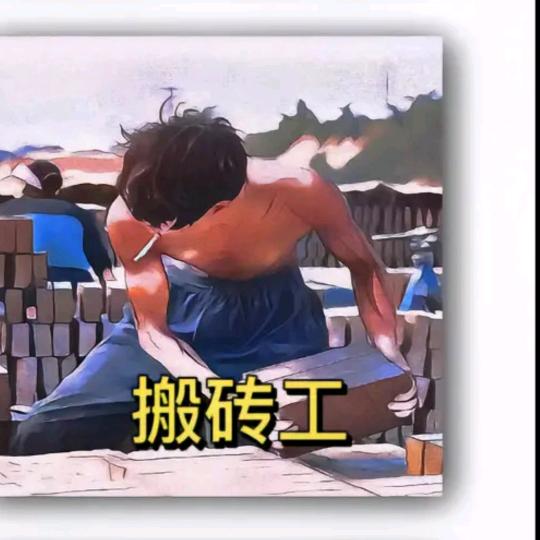 小碗热爱你一万年