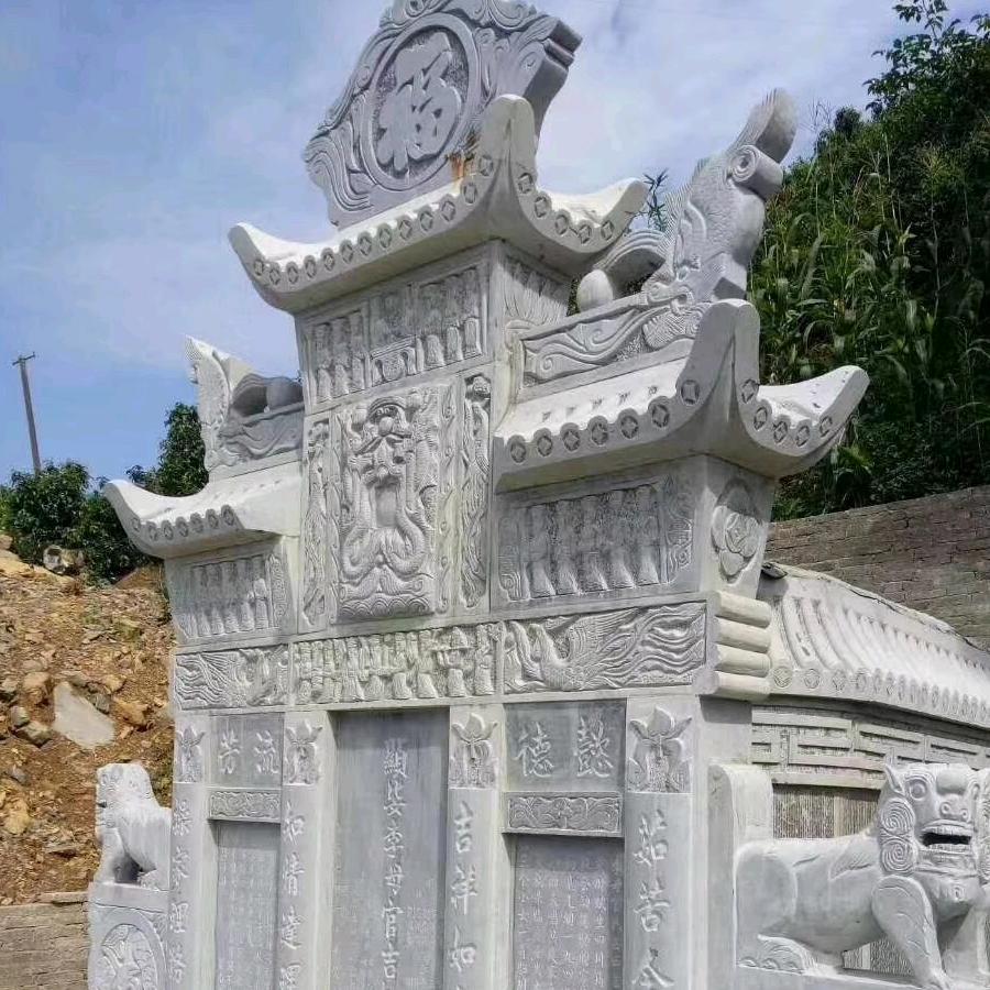 四川省宜宾市叙州区仪盛鑫石材经营部