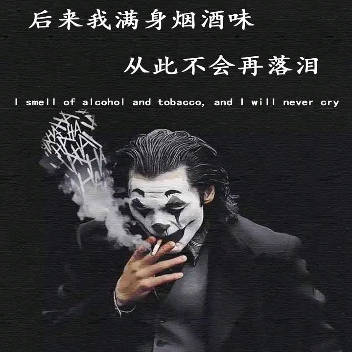 无名    YYDS
