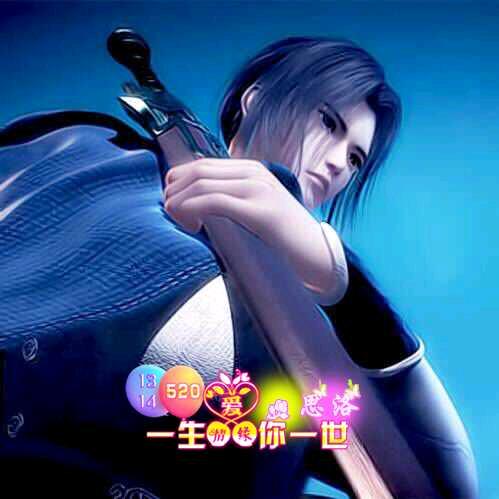 ღ᭄往后ℒℴѵℯ余生¹³¹⁴༊