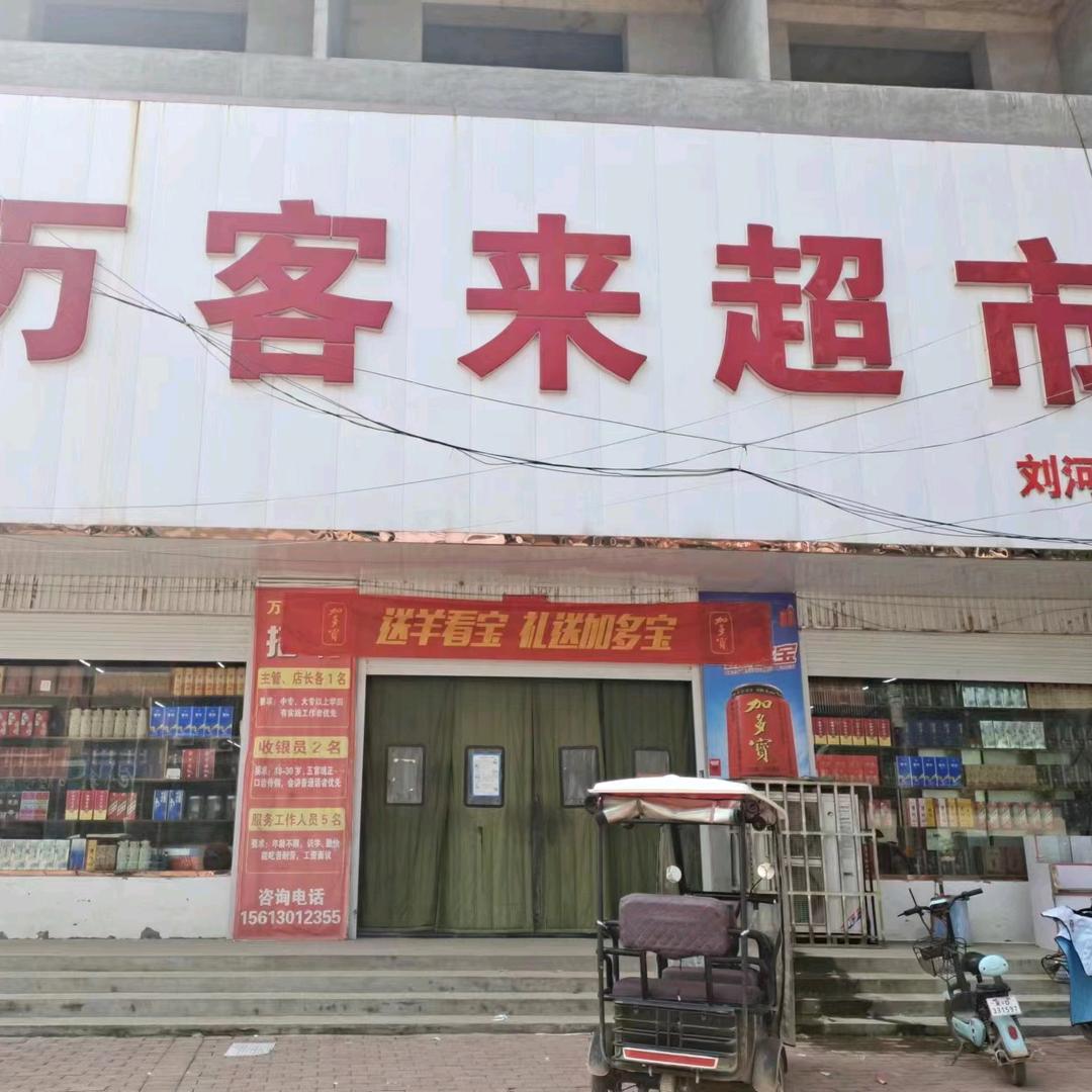 爆品在这