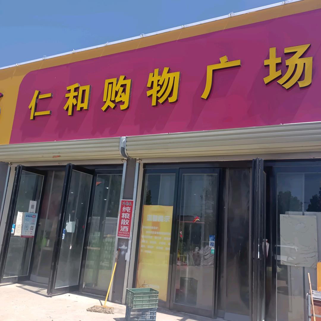 开封市广丰贸易有限公司