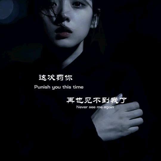 【伪】天使