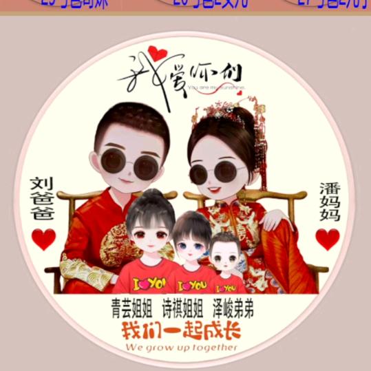 @ღ潘᭄ꦿ এ⁵²º