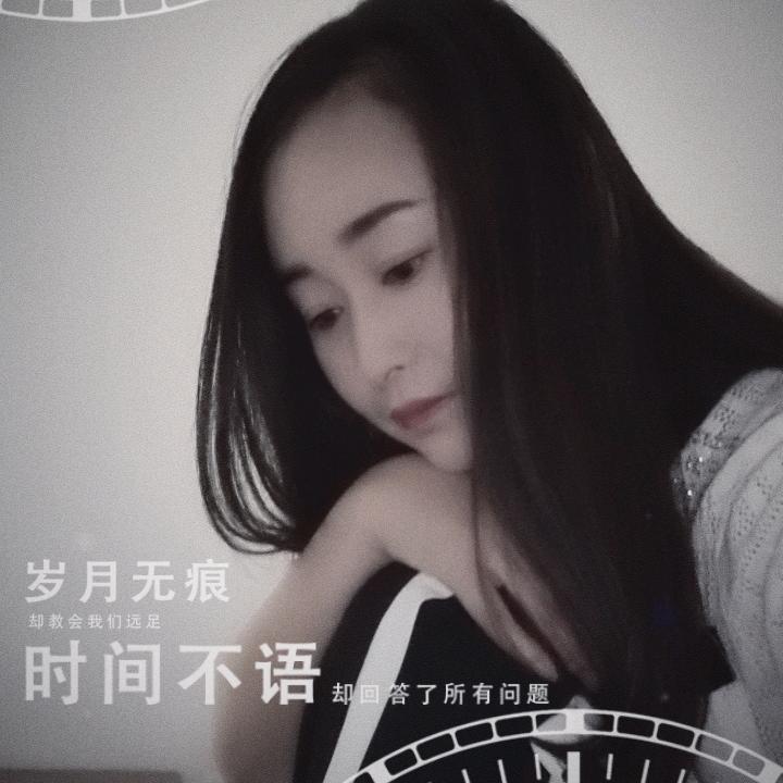 懒懒的我