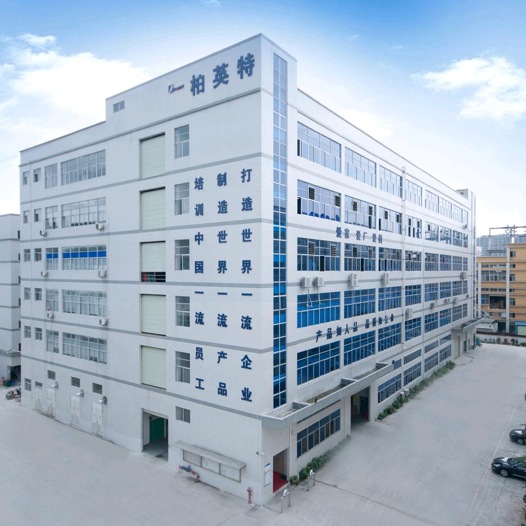 深圳市柏英特电子科技有限公司