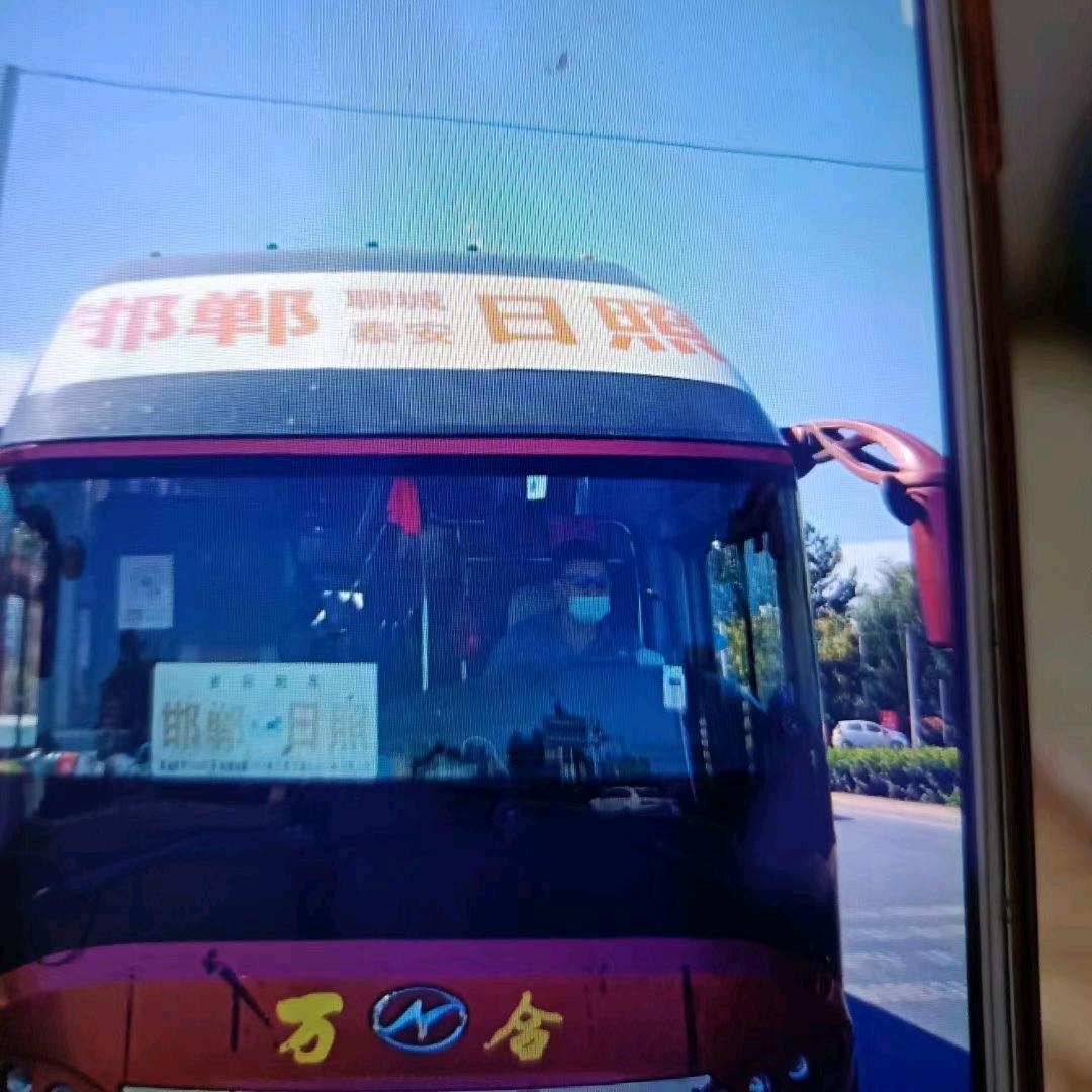 邯郸～泰安～日照高速直达班车