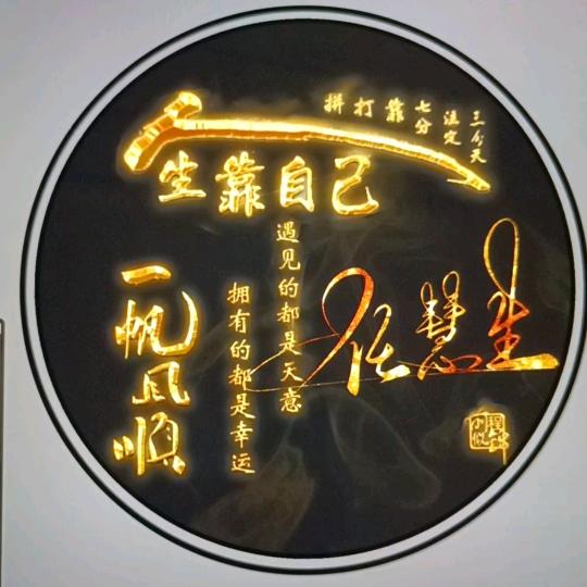 生哥