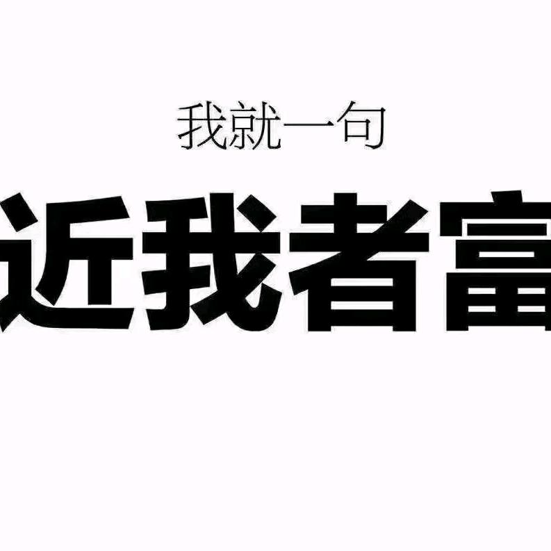 上善若水  一姐