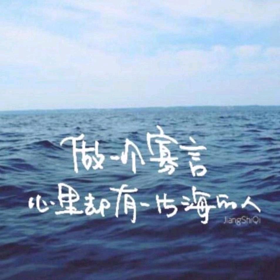越来越好（蔚yu）