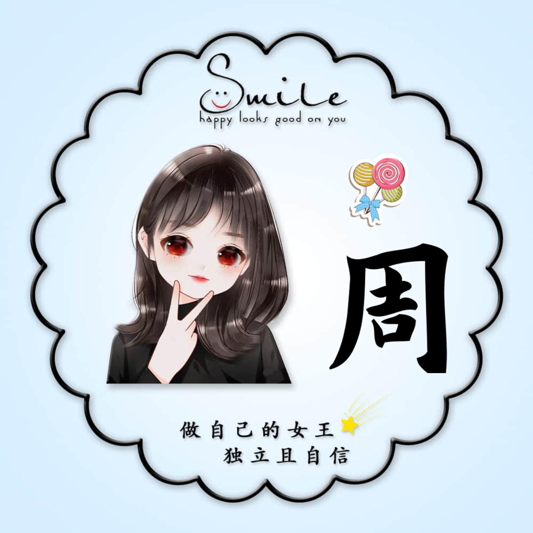 ♥幸运%