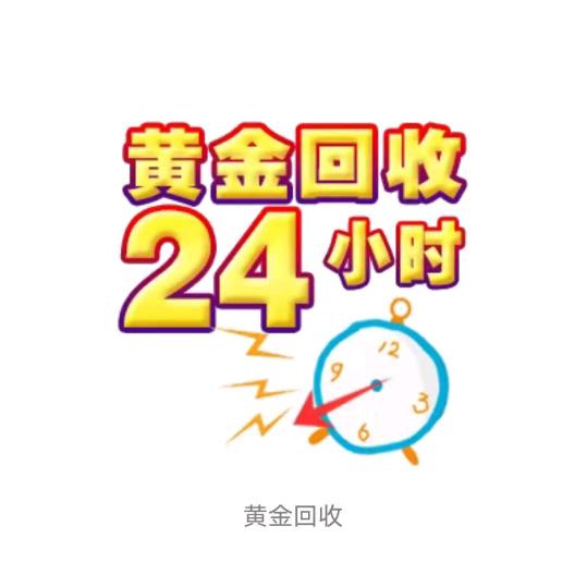 仙哥
