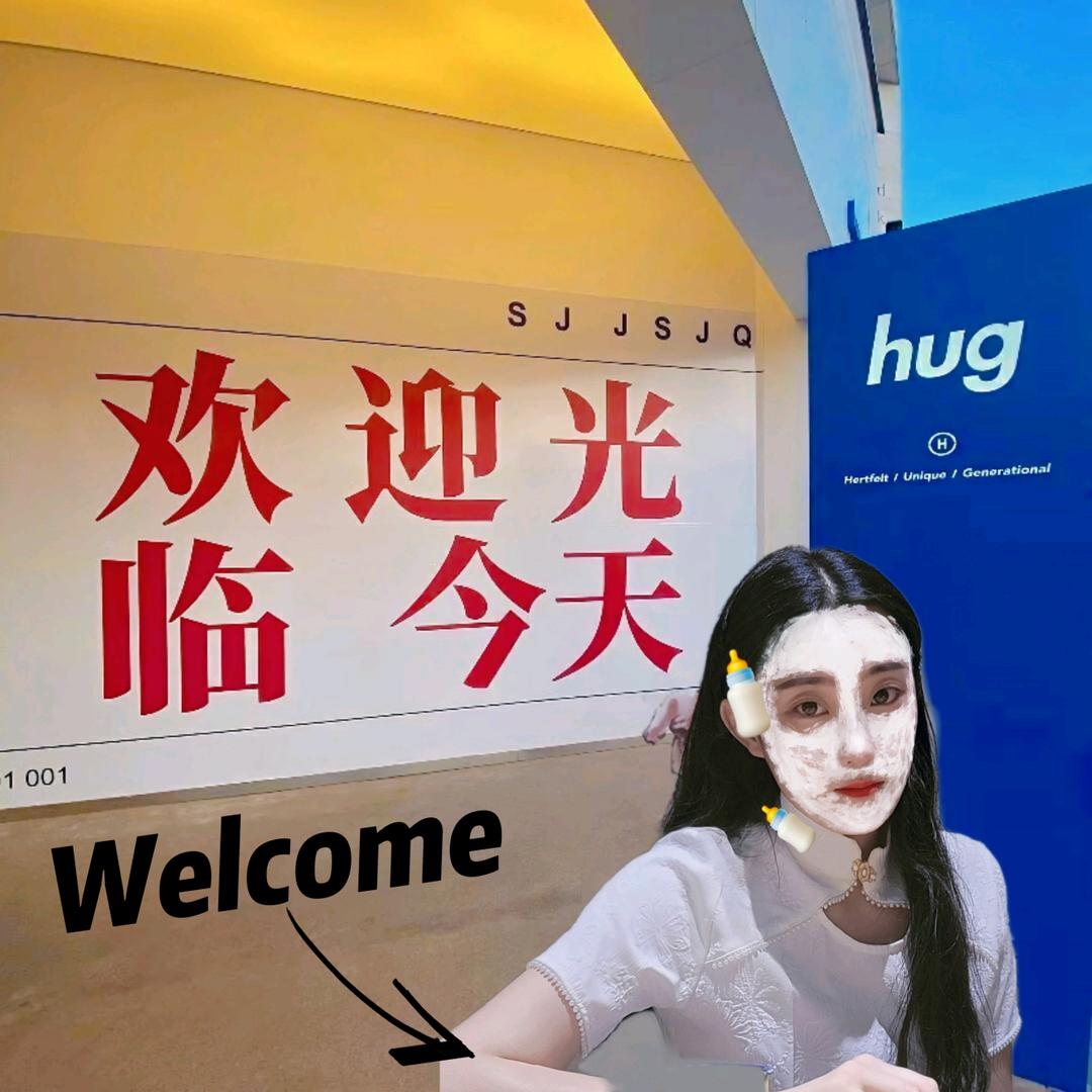 农商小花 🌸
