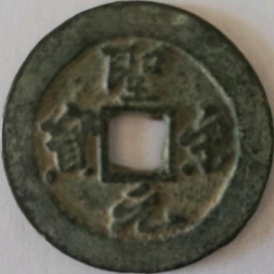 远山