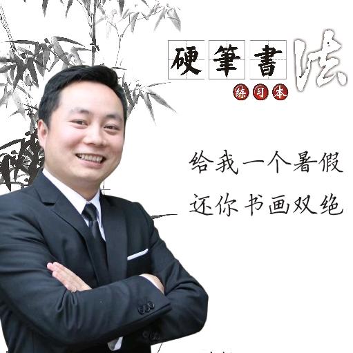 袁博虎书画工作室