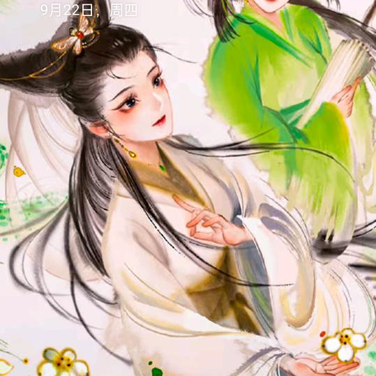 安公子的小迷妹