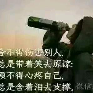 心酸