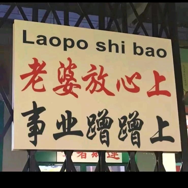 ▼_▼