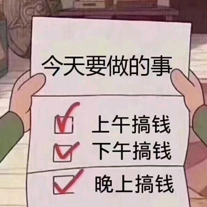 再不疯狂青春就慌了_