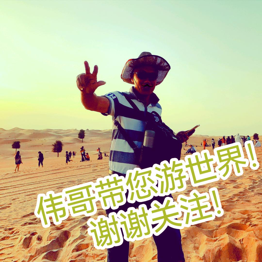 世纪伟业（手机摄影、旅游达人）