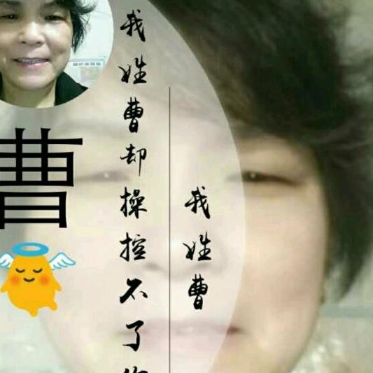 随遇而安。
