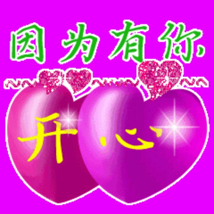家