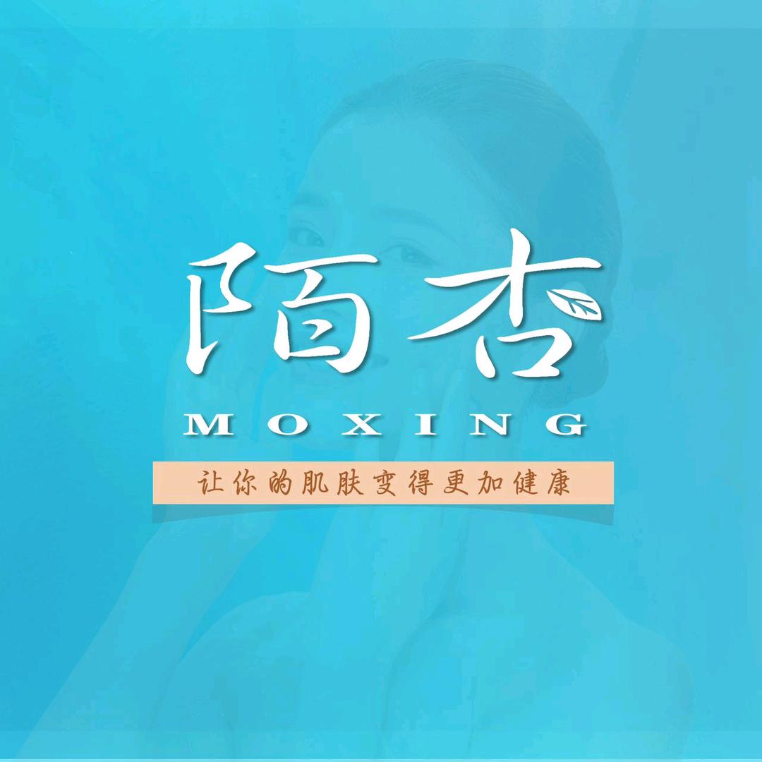 陌杏（东武街店）