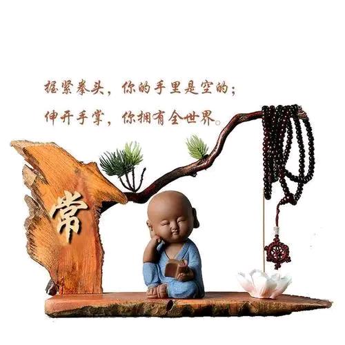 🐏🐏🐏开泰