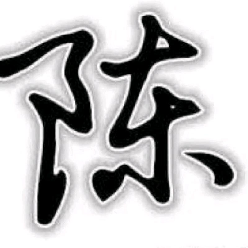 小陈园林有限公司