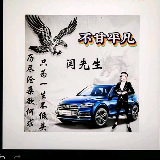 👉蜗牛慢慢爬👈🐌🐌🐌