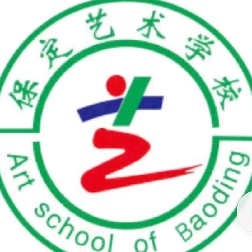 保定艺术学校齐文英