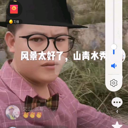 家合万事兴