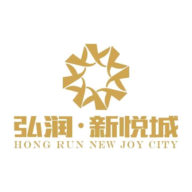 弘润·新悦城购物中心