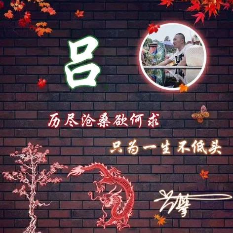 小吕👫陕西果蔬采购