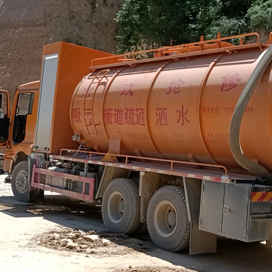 铜川市吸污车洒水车出租（杜总）