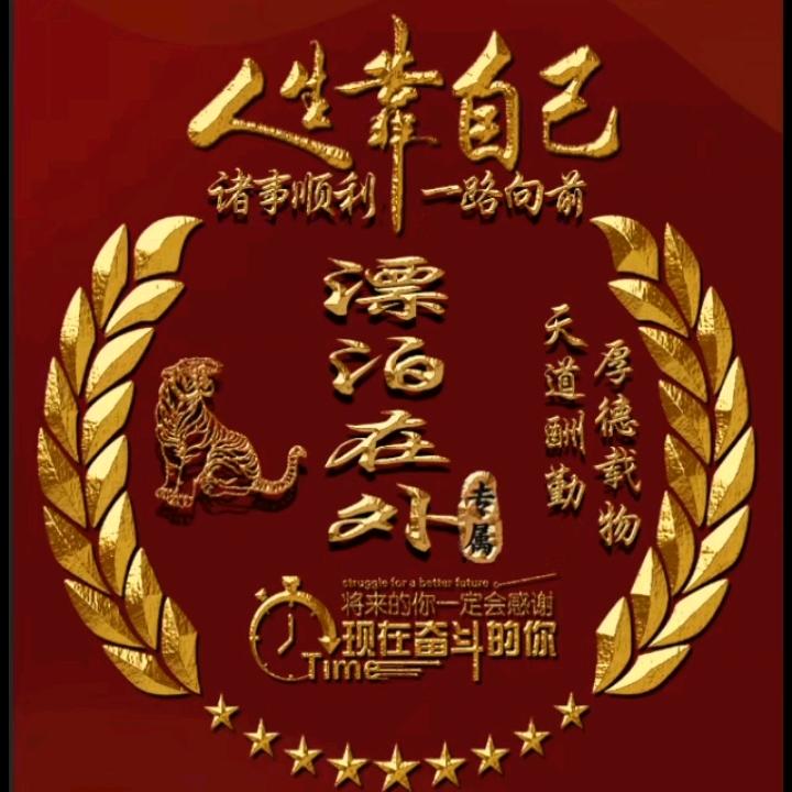 旺佳全屋定制(旺记)