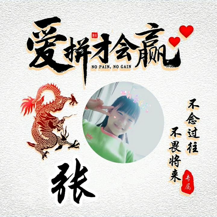 衡百国际二楼富安娜－张彦丽