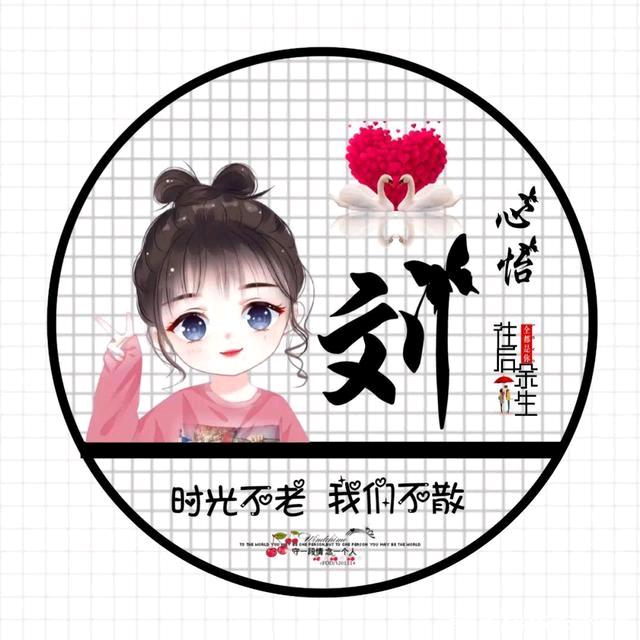 @兰兰