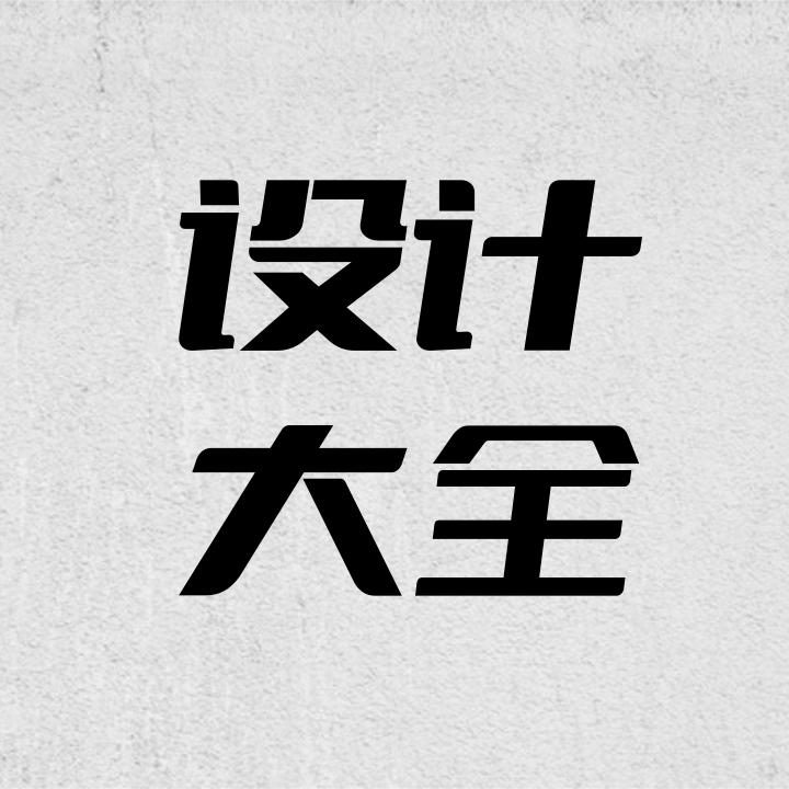 千晨装饰设计大全