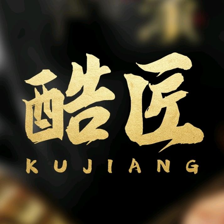 kujiang168