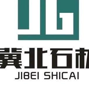 冀北石材厂