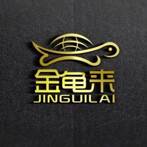 金龟来张明通（收箱龟）