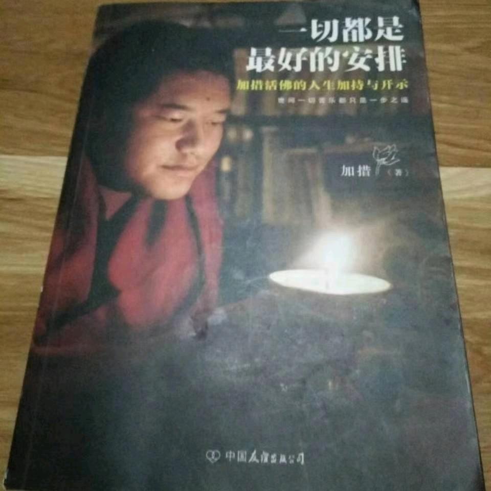 八斗陈思