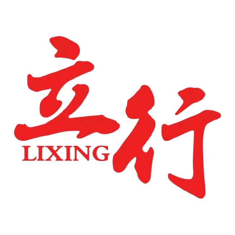 济南立行学校