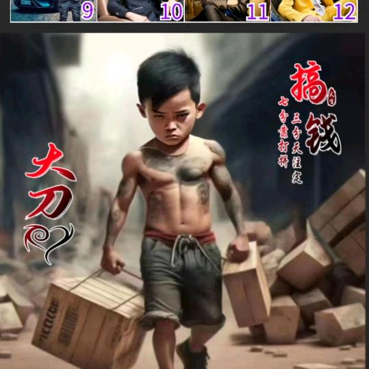 大刀