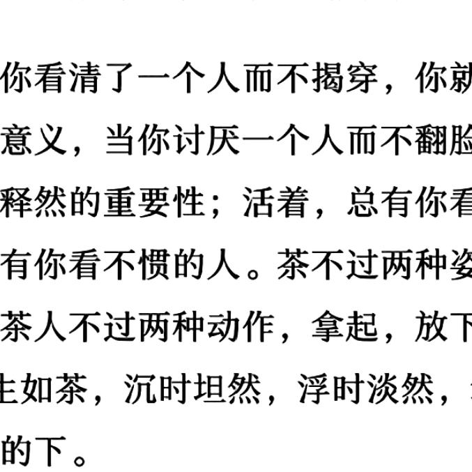 启程征途出口电池