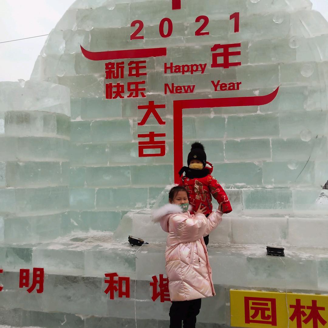 果茶加冰