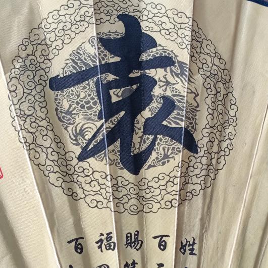 听说盐有点咸