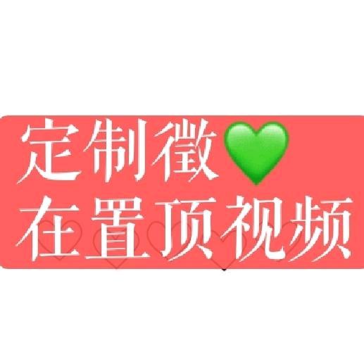 4苏怡凯制作