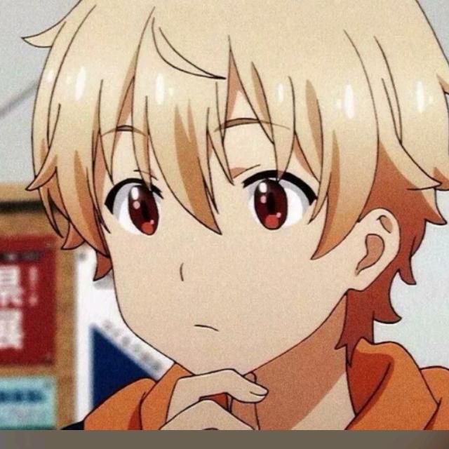 節能